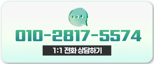 다음머니 전화 상담 010-2817-5574